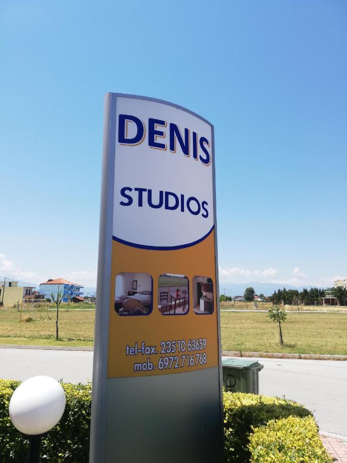 Denis Studios And Apartments Paralia Katerinis Ngoại thất bức ảnh